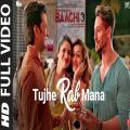 full lyrics of song Tujhe Rab Mana