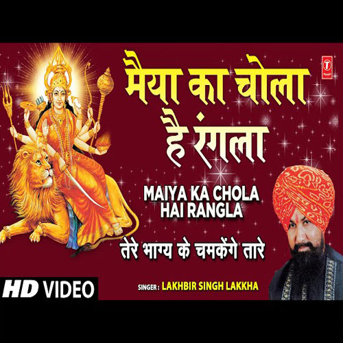 lyrics of song Maiya Ka Chola Hai Rangla