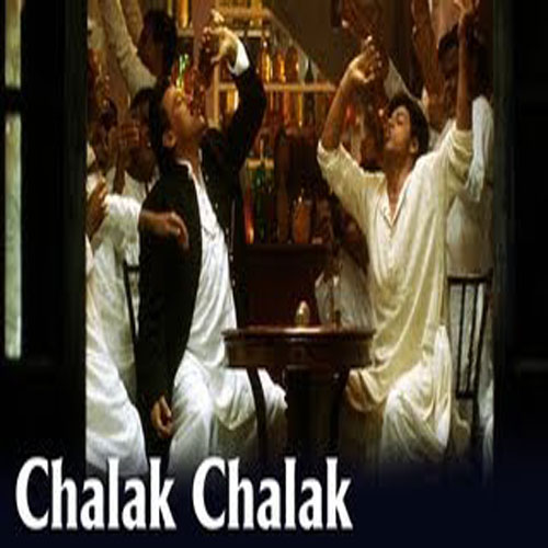 lyrics of song Chalak Chalak