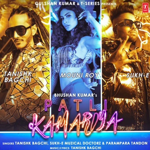 lyrics of song Patli Kamariya