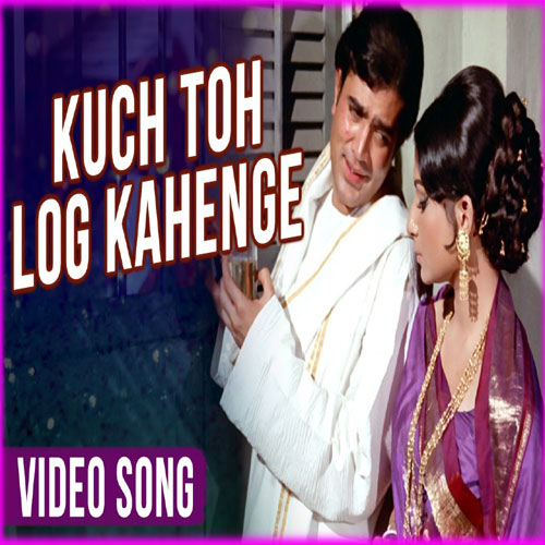 lyrics of song Kuchh Toh Log Kahenge