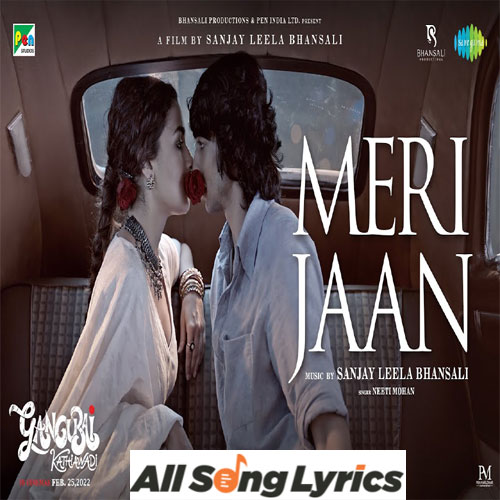 lyrics of song Meri Jaan Gangubai Kathiawadi