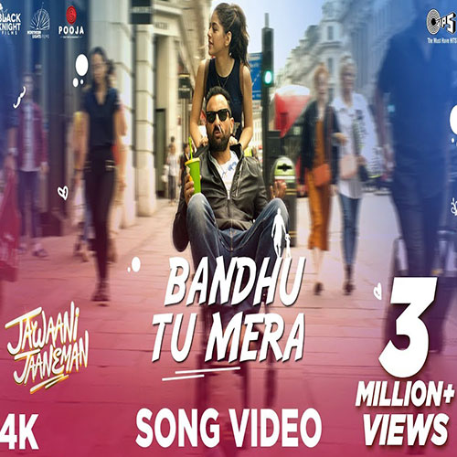 lyrics of song Bandhu Tu Mera