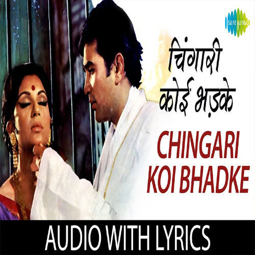 lyrics of song Chingari Koi Bhadke