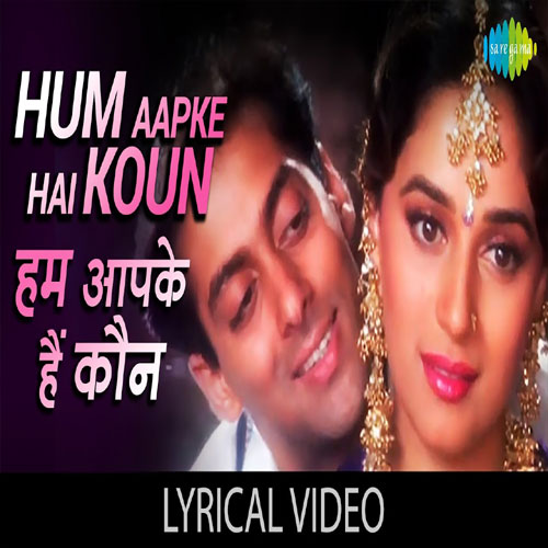 lyrics of song Hum Aapke Hain Koun