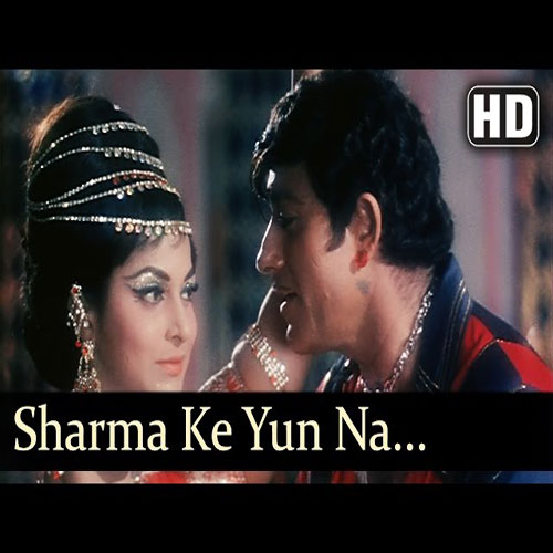 lyrics of song Sharma Ke Yun Na Dekh