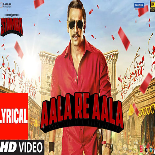 lyrics of song Aala Re Aala