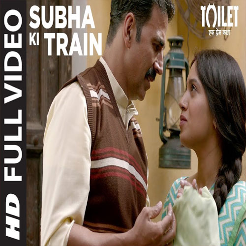 lyrics of song Subha Ki Train