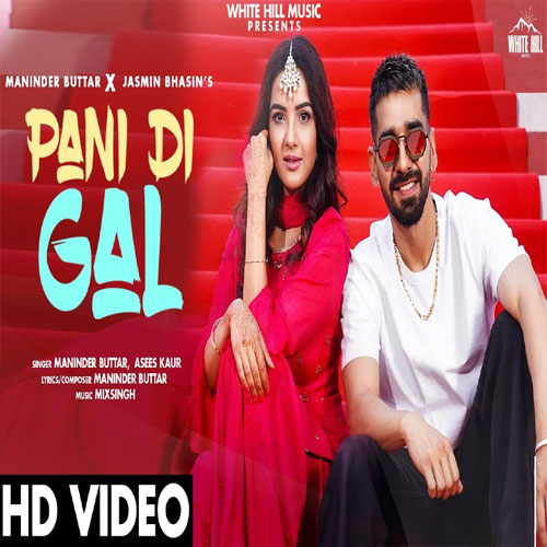 lyrics of song PANI DI GAL