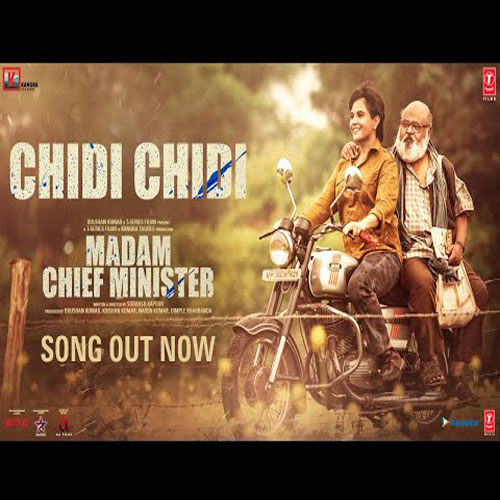 lyrics of song Chidi Chidi