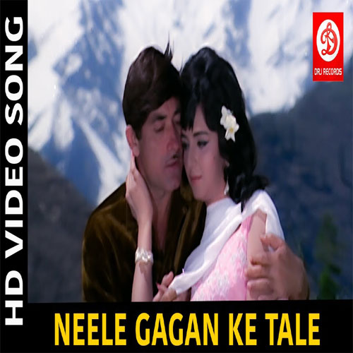 lyrics of song Neele Gagan Ke Tale