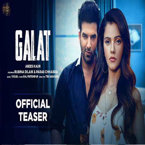 lyrics of song Galat