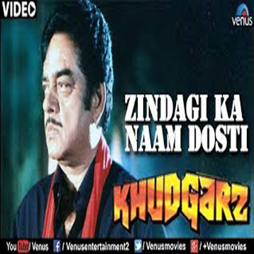 lyrics of song Zindagi Ka Naam Dosti