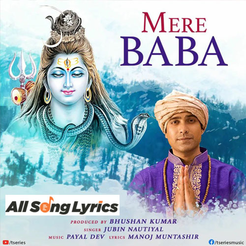 lyrics of song Mere Baba