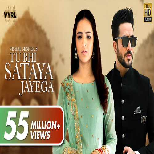 lyrics of song Tu Bhi Sataya Jayega