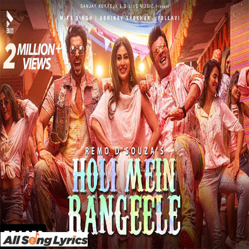 lyrics of song Holi Mein Rangeele