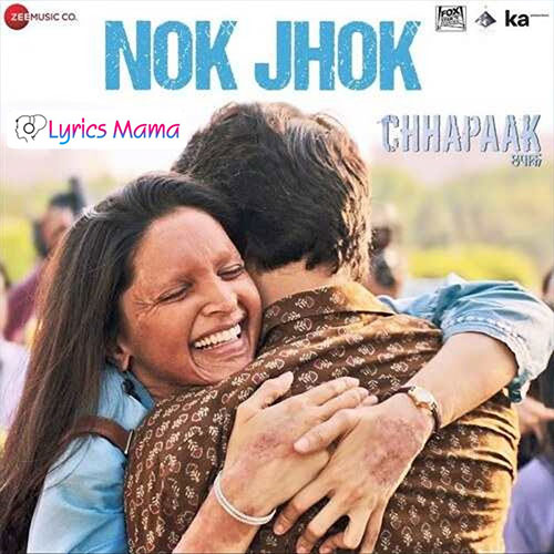 lyrics of song Nok Jhok