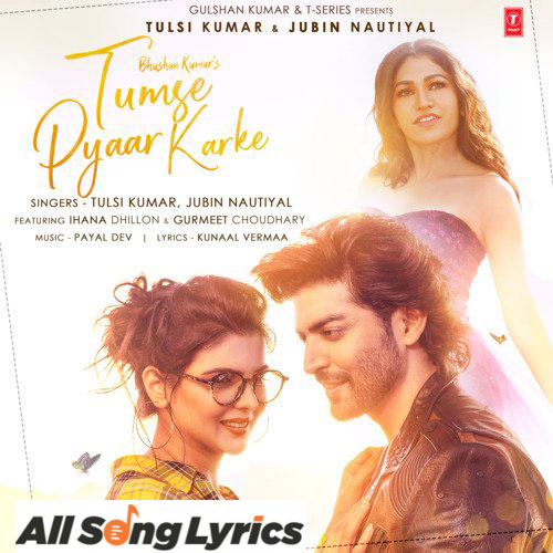 lyrics of song Tumse Pyaar Karke