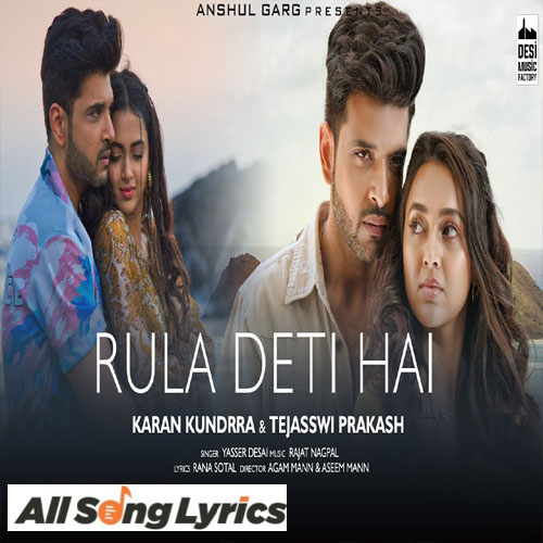 lyrics of song Teri yaad rula deti hai