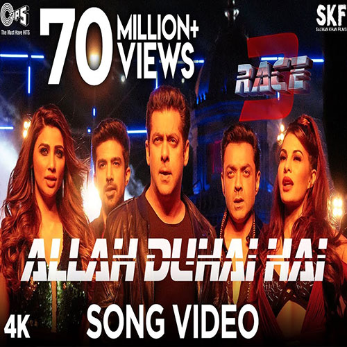 lyrics of song Allah Duhai Hai