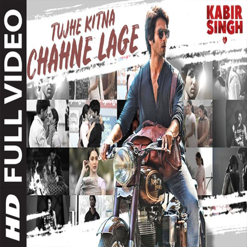 lyrics of song Tujhe Kitna Chahne Lage