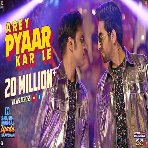 lyrics of song Arey Pyaar Kar Le