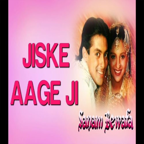 lyrics of song Jiske Aage Ji