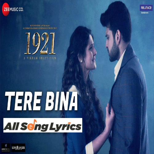 lyrics of song Tere bina marz aadha