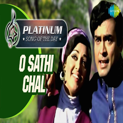 lyrics of song Hawa Ke Saath Saath