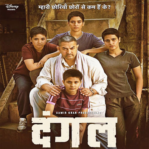 lyrics of song Dangal Dangal