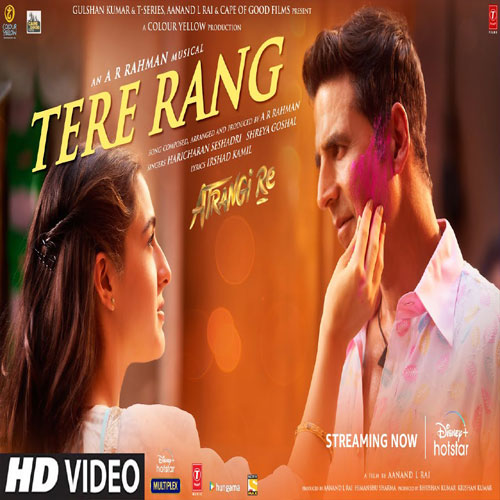 lyrics of song Tere Rang