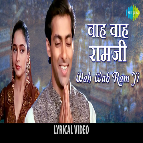 lyrics of song Wah Wah Ramji