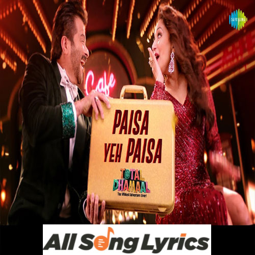 lyrics of song Paisa Yeh Paisa