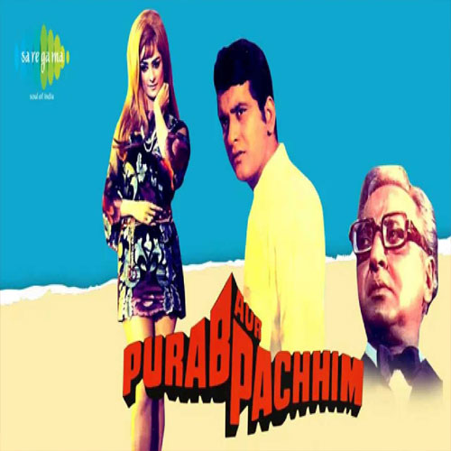 lyrics of song Purva Suhani Aayi Re