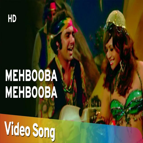 lyrics of song Mehbooba Mehbooba