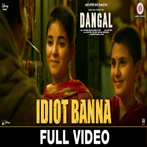 lyrics of song Idiot Banna