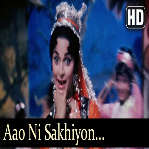 lyrics of song Aao Ni Sakhiyon