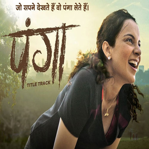 lyrics of song Panga