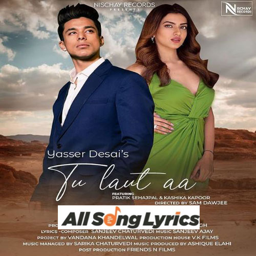 lyrics of song Tu Laut Aa