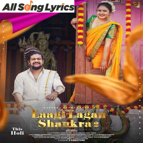 lyrics of song Laagi Lagan Shankra 2