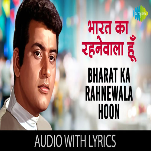 lyrics of song Bharat Ka Rehnewaala