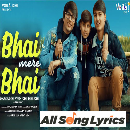 lyrics of song BHAI MERE BHAI