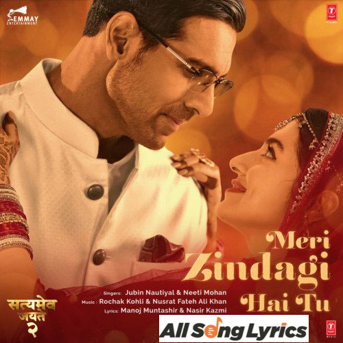 lyrics of song Meri Zindagi Hai Tu