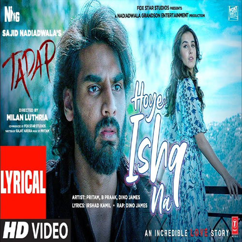 lyrics of song Hoye Ishq Na