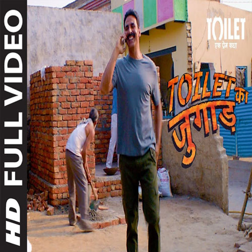 lyrics of song Toilet Ka Jugaad