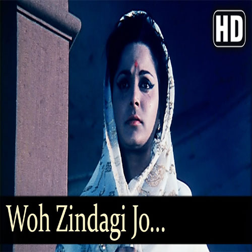 lyrics of song Woh Zindagi Jo Ab Tak Thi Teri