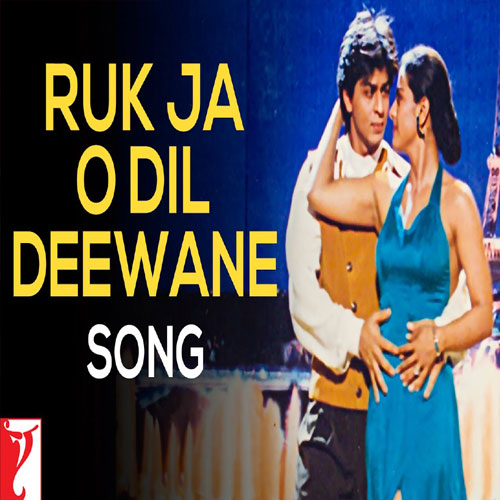 lyrics of song Ruk Ja O Dil Deewane