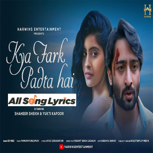 lyrics of song Kya Fark Padta Hai