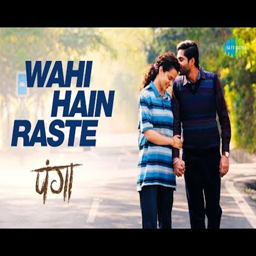 lyrics of song Wahi Hain Raste