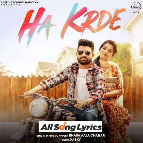 lyrics of song Ha Krde